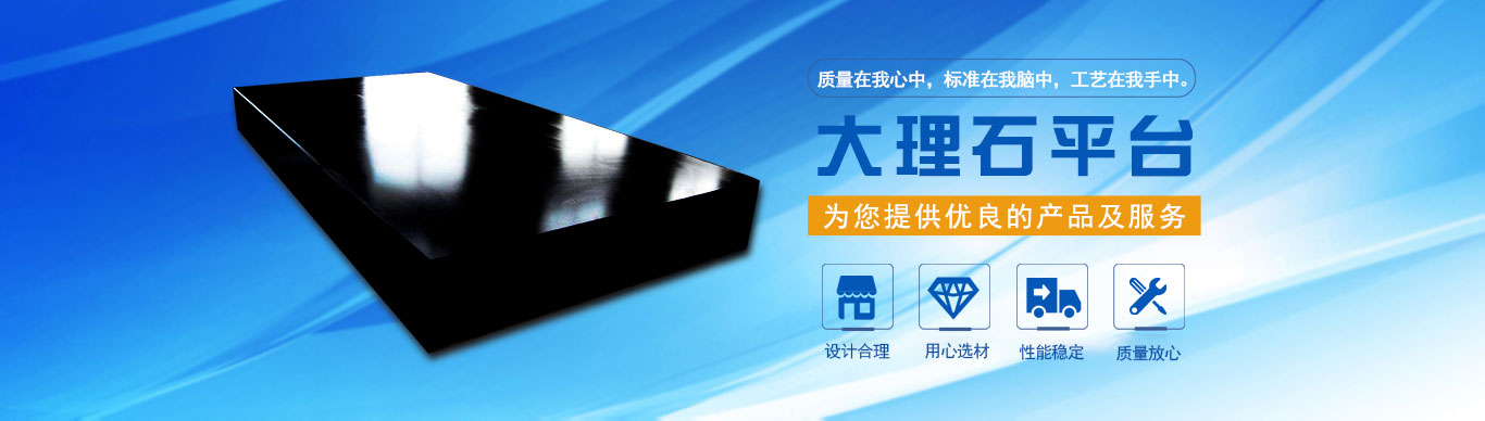 Slide background